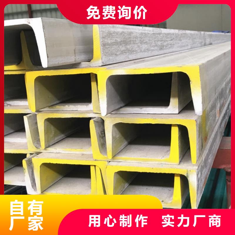 不锈钢角钢品质不将就