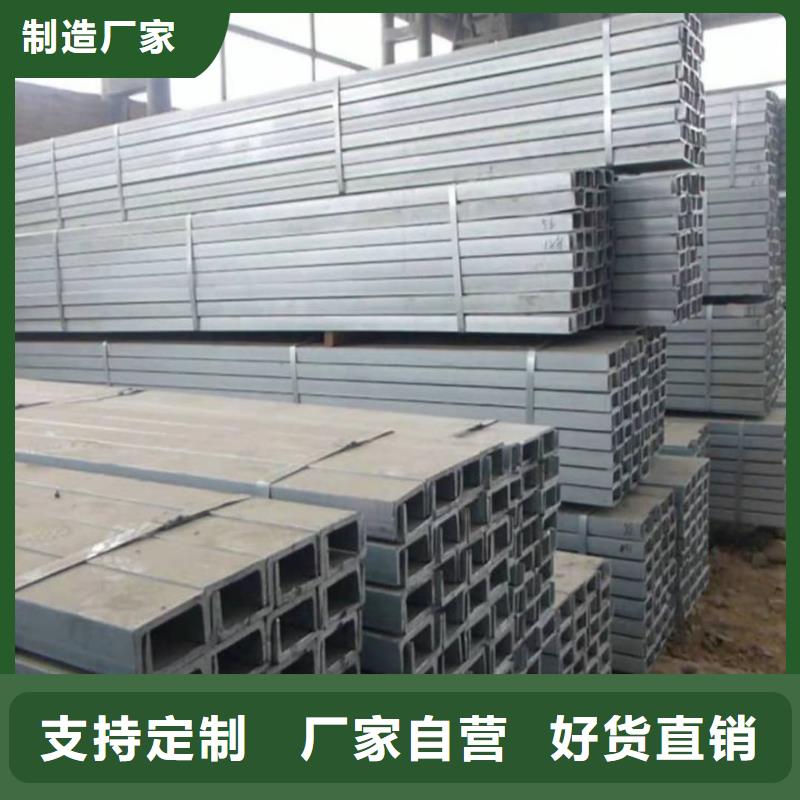 不锈钢角钢每一处都是匠心制作