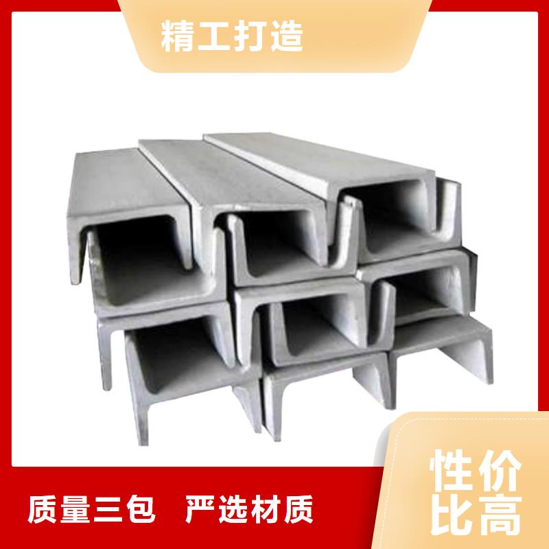 不锈钢角钢一站式供应厂家