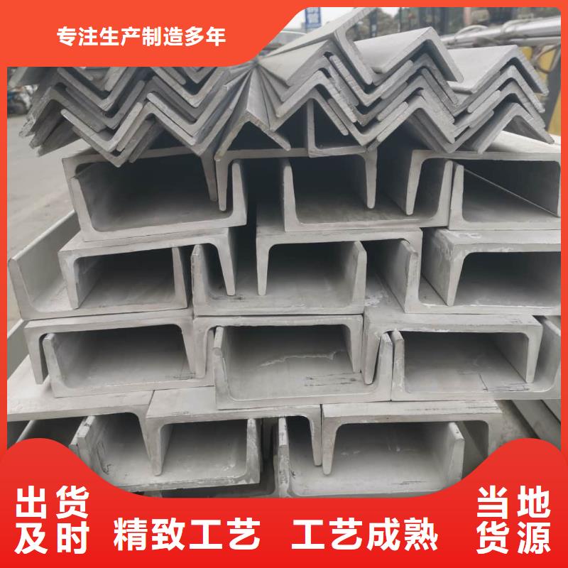 不锈钢角钢选择我们没错
