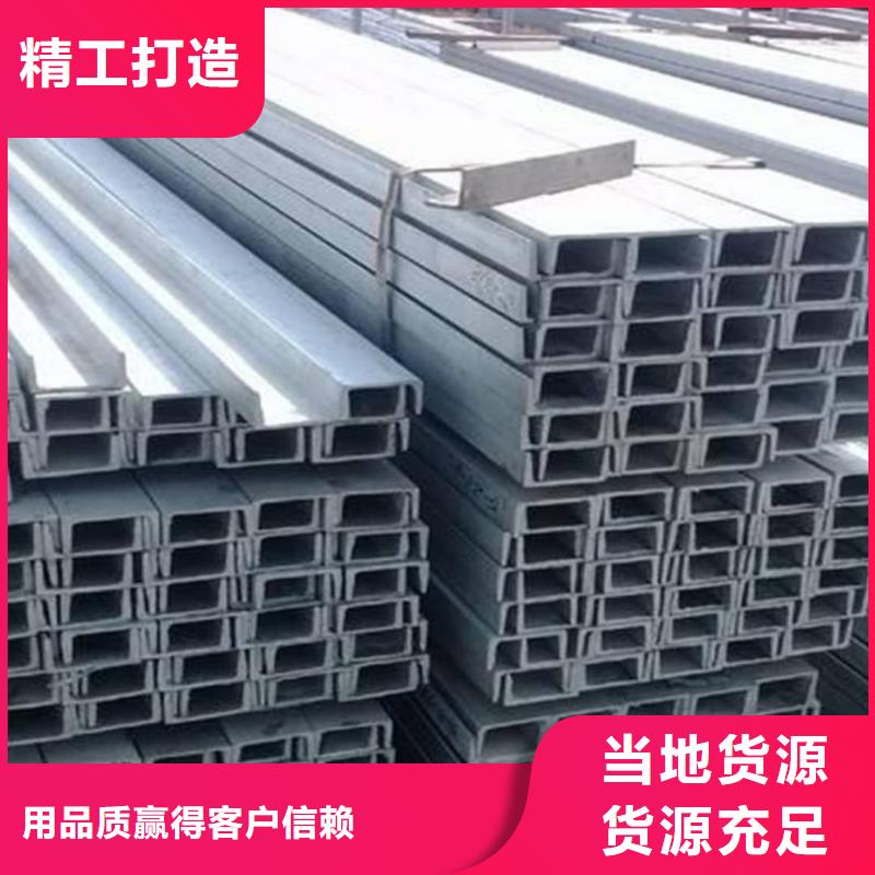 不锈钢角钢高品质诚信厂家