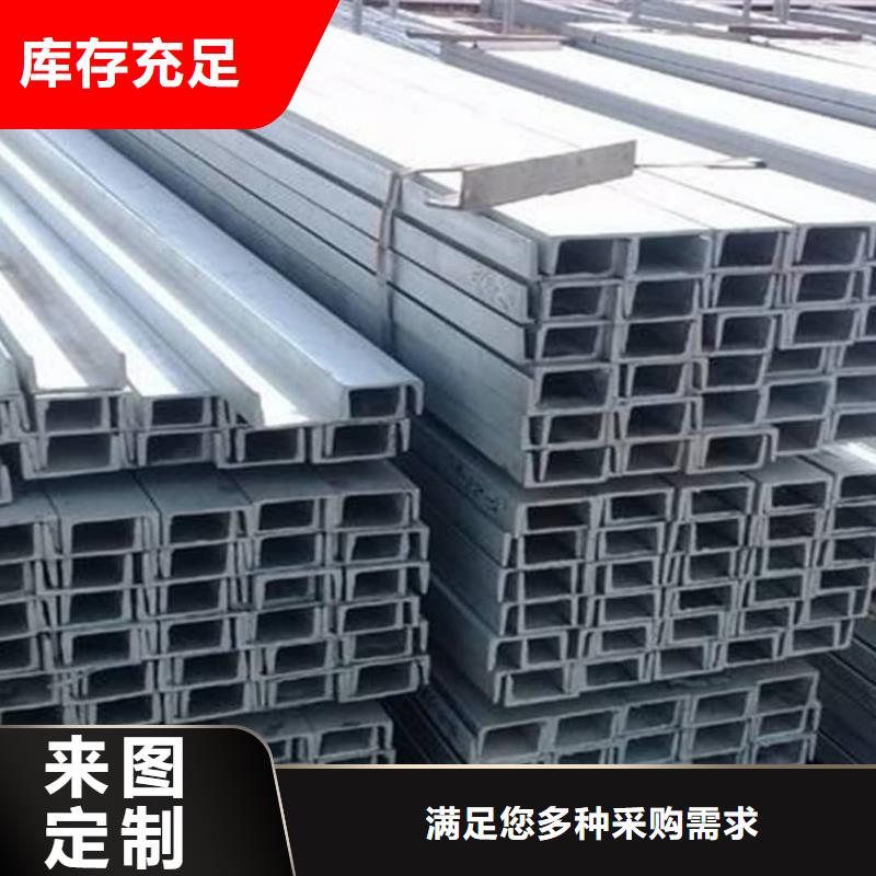 不锈钢角钢一站式供应厂家
