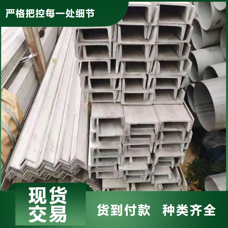 不锈钢角钢高品质诚信厂家