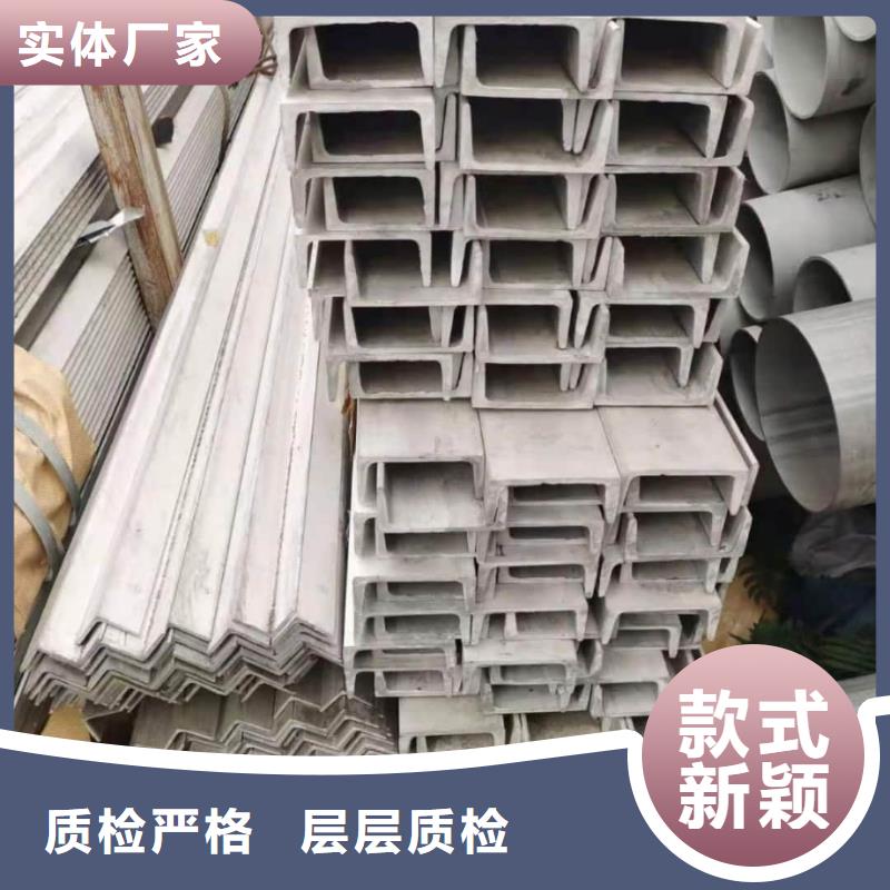 不锈钢角钢优质货源