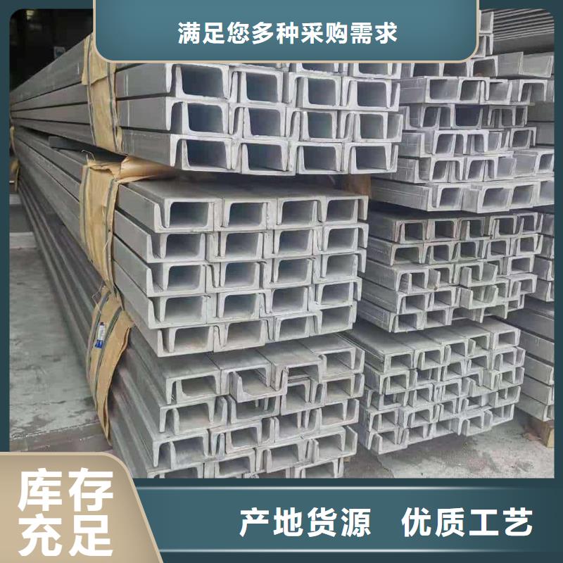 不锈钢角钢每一处都是匠心制作