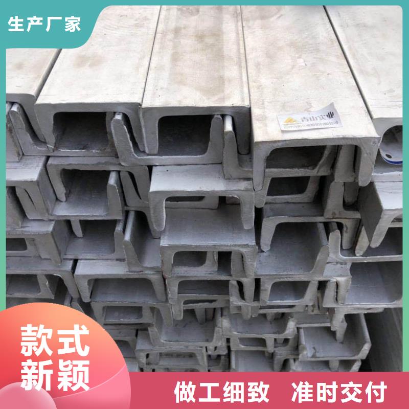 不锈钢角钢选择我们没错