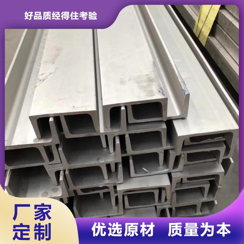 不锈钢角钢选择我们没错