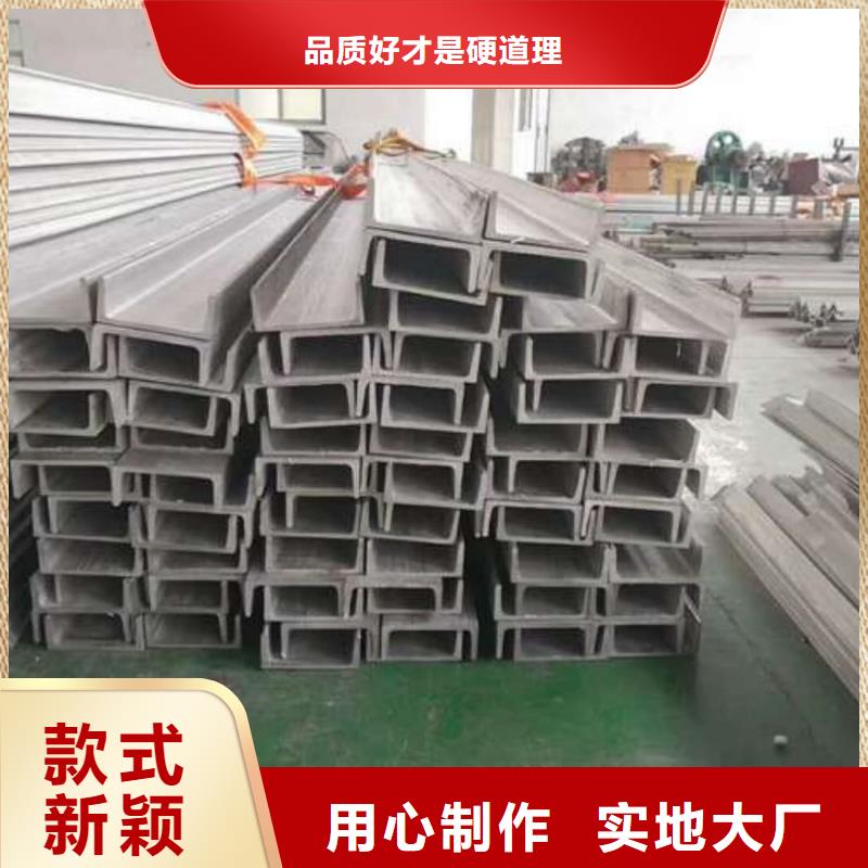 不锈钢角钢高品质诚信厂家