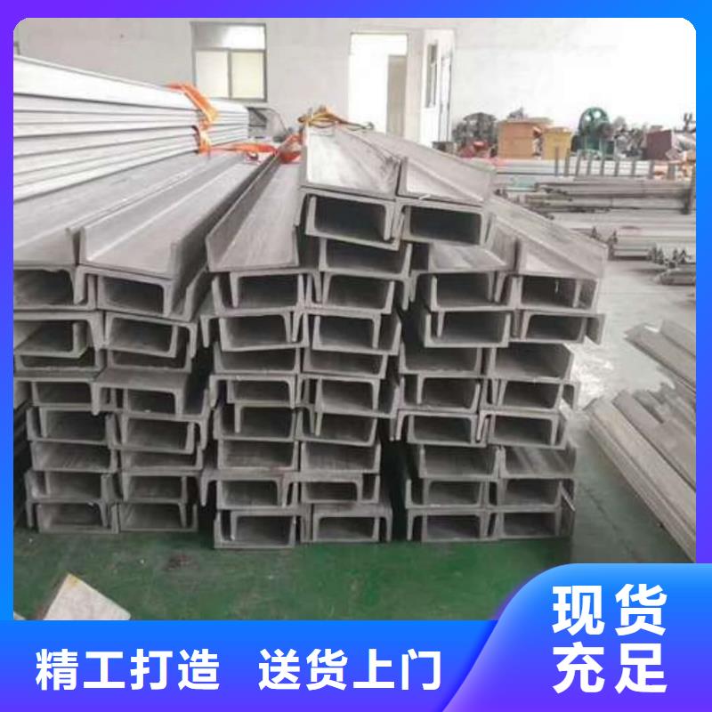 不锈钢角钢品质不将就