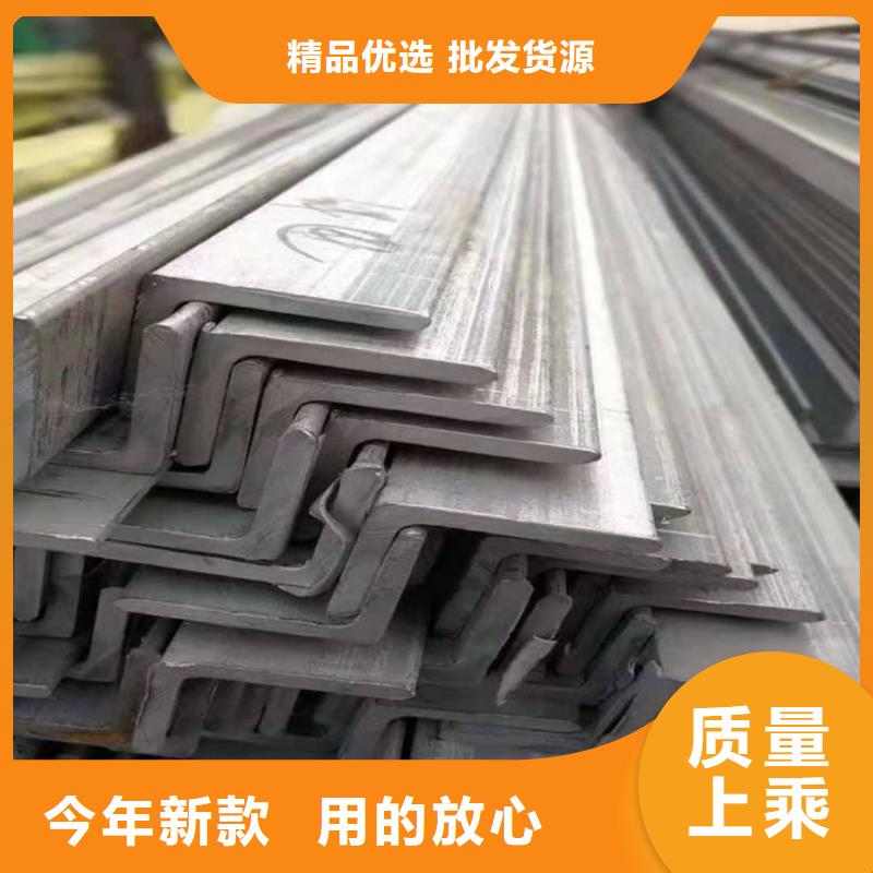 不锈钢角钢好品质用的放心