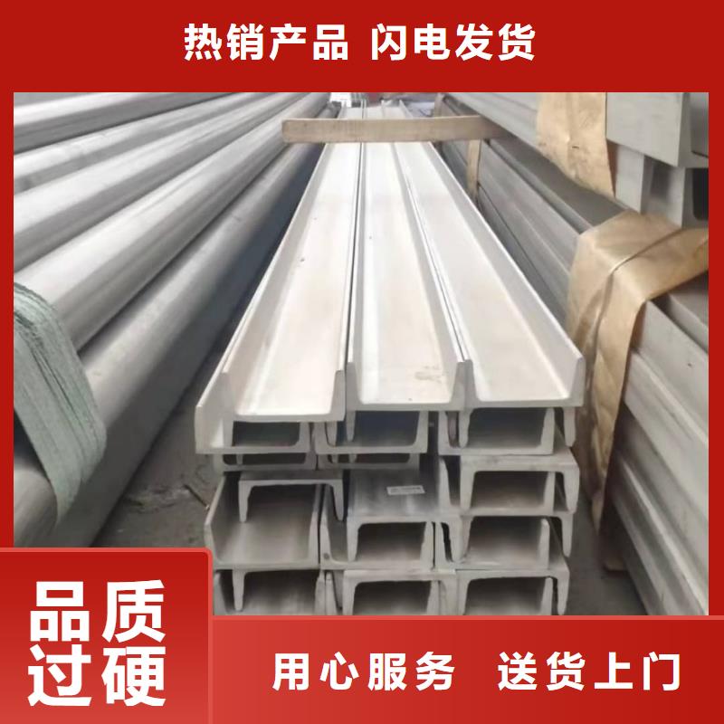 不锈钢角钢高品质诚信厂家