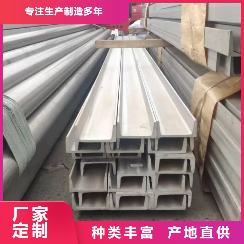 不锈钢角钢品质不将就