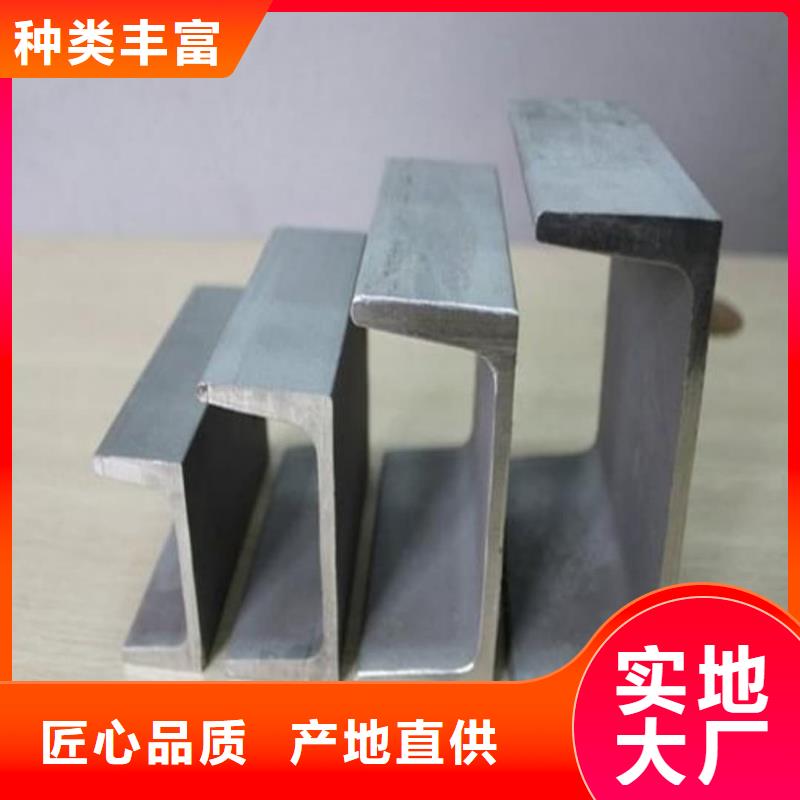 不锈钢角钢品质不将就