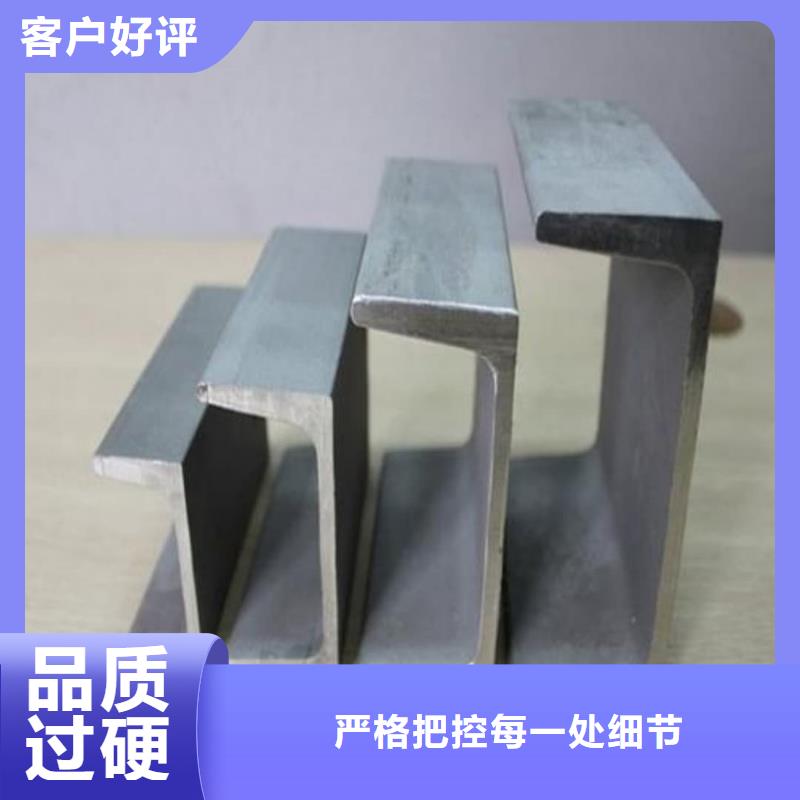 不锈钢角钢免费获取报价