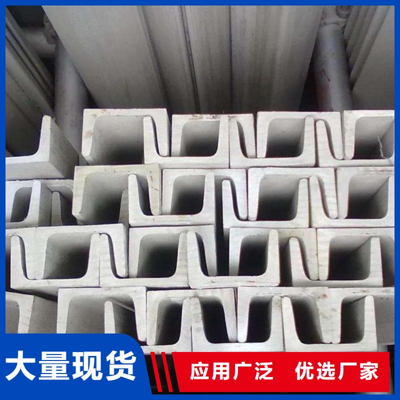 不锈钢角钢好品质用的放心