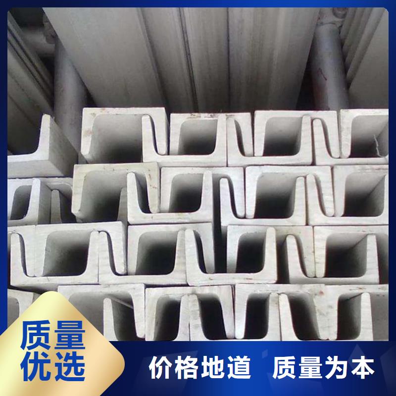 不锈钢角钢品质不将就