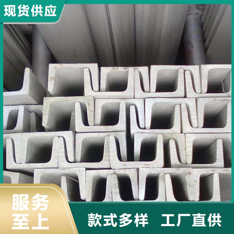 不锈钢角钢匠心制造