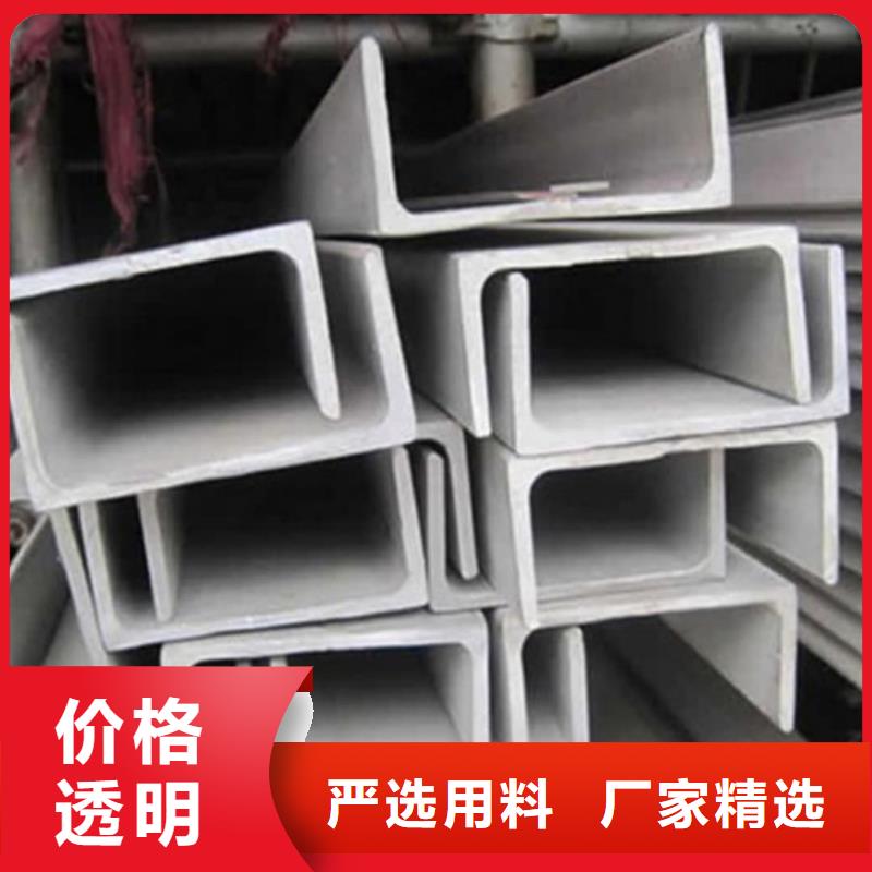 不锈钢角钢好品质用的放心