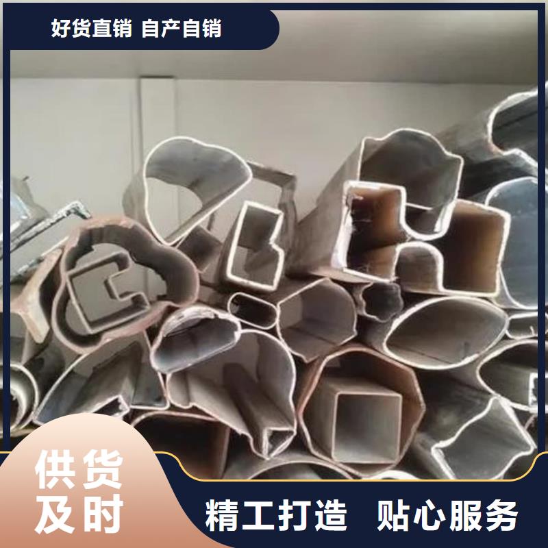异型管一站式服务