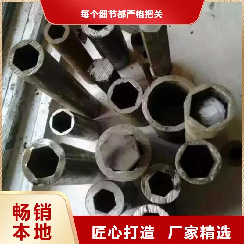 异型管为品质而生产