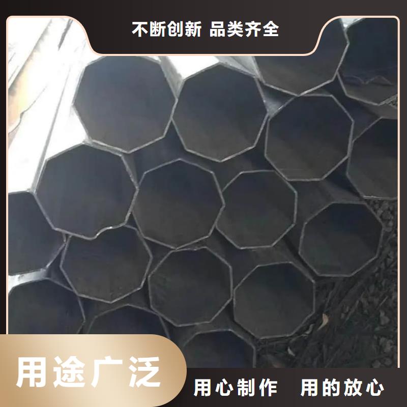 异型管为品质而生产
