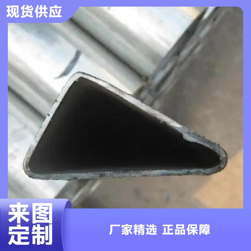异型管当地厂家值得信赖