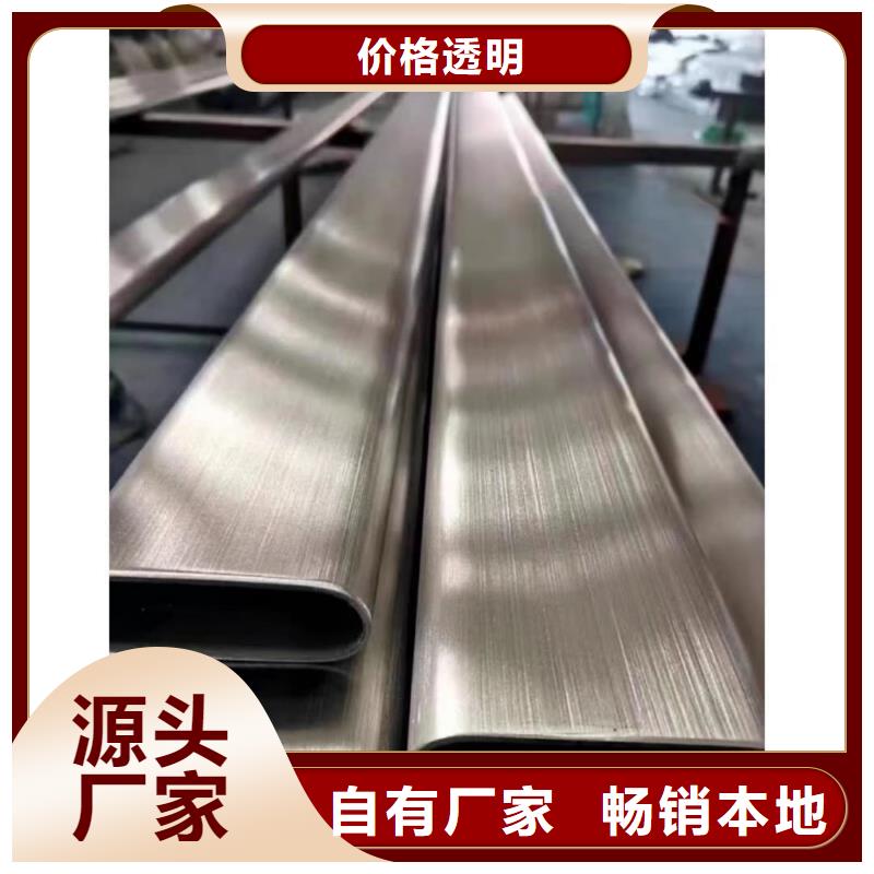 异型管精品选购