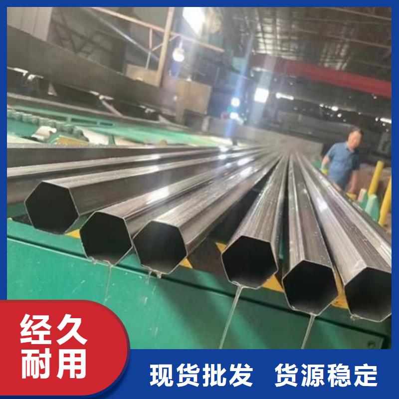 异型管产地采购
