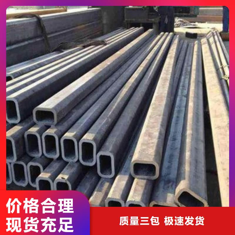 异型管精品选购