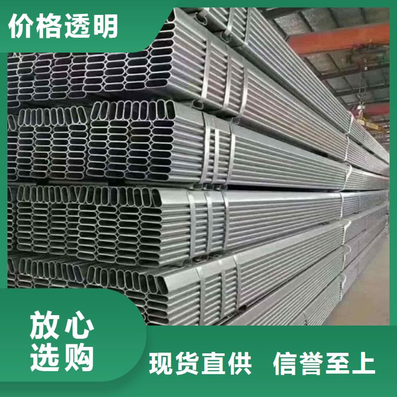 异型管当地厂家值得信赖