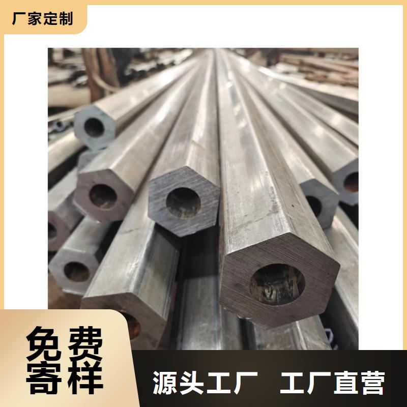 异型管精品选购
