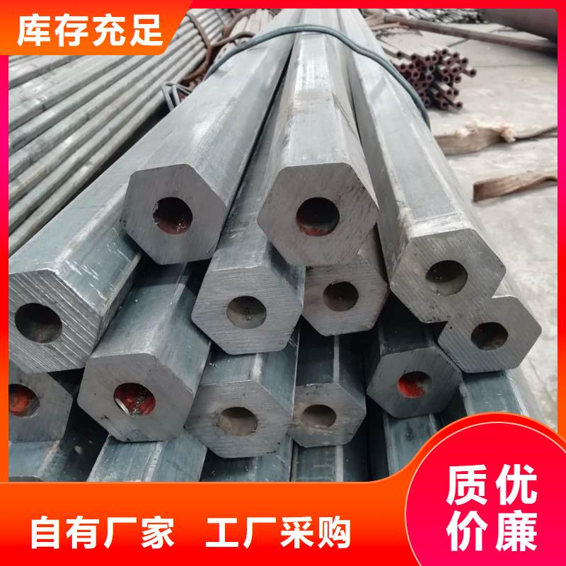 异型管精品选购