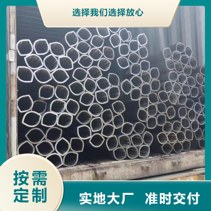 异型管当地厂家值得信赖