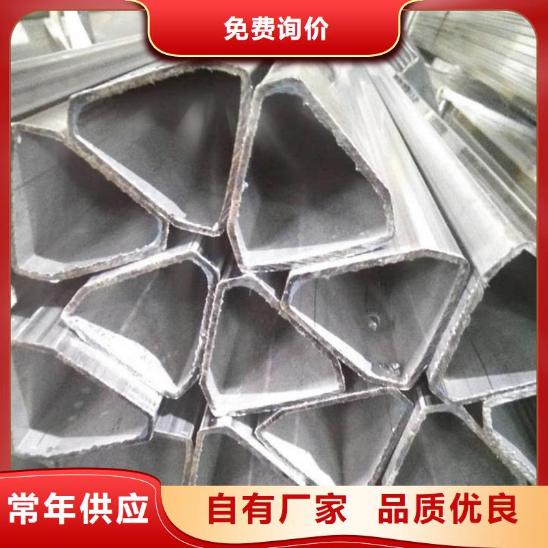 异型管物流配送