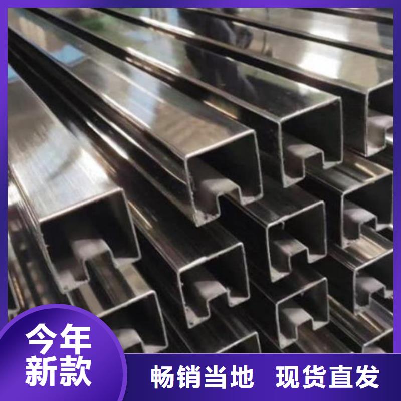 异型管精品选购