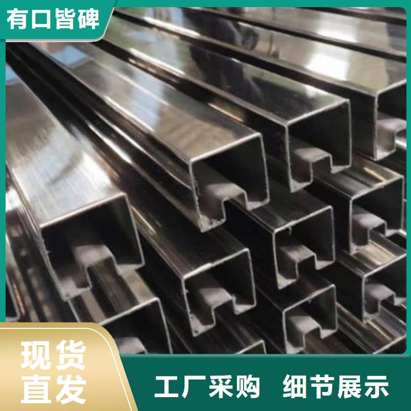异型管厂诚信经营