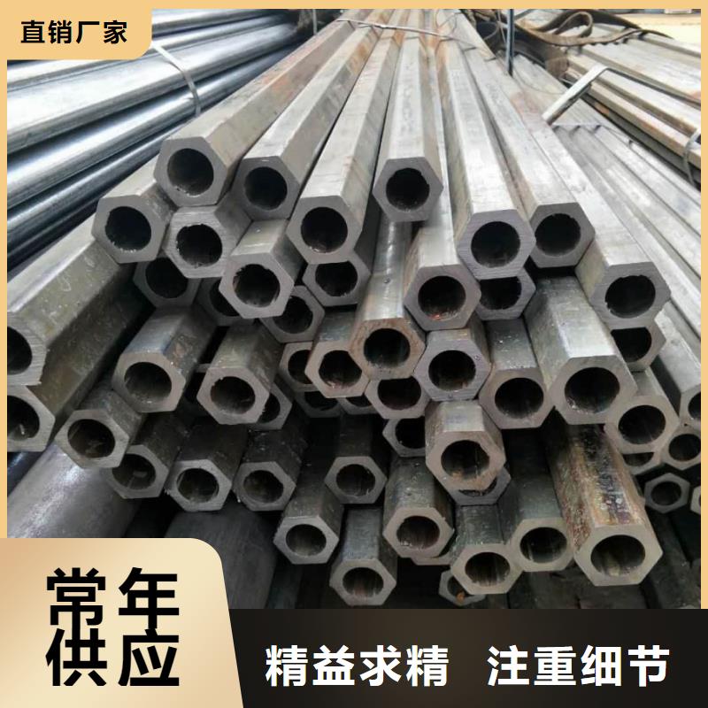 异型管精品选购