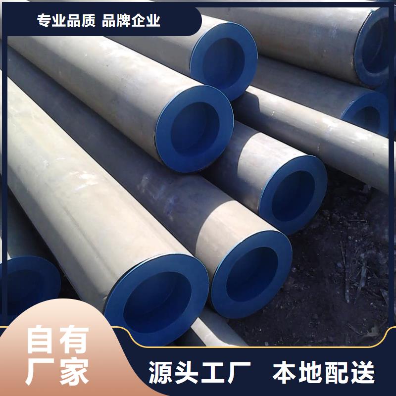 酸洗钝化无缝管多年行业积累