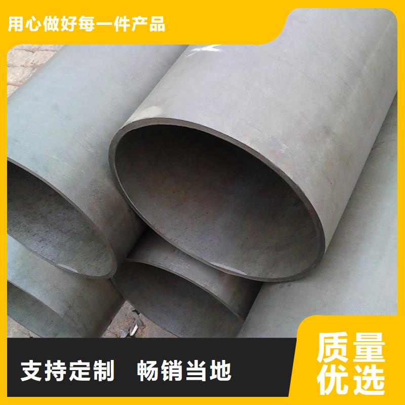 酸洗钝化无缝管用品质赢得客户信赖