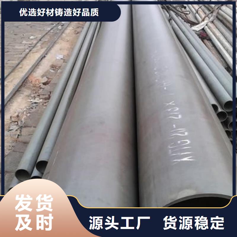 
12Cr1MoV无缝管生产厂家_大量现货