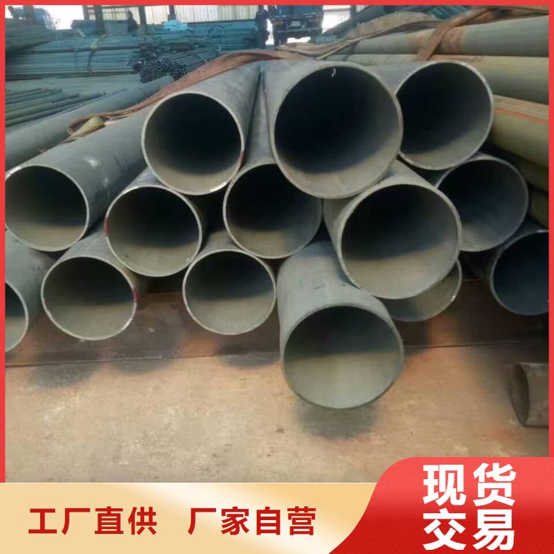 酸洗钝化无缝管用品质赢得客户信赖