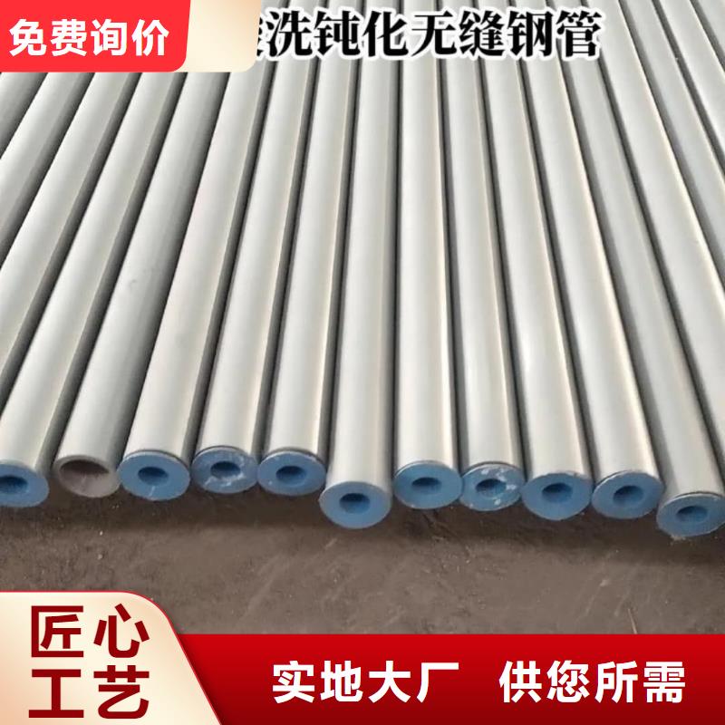 酸洗钝化无缝管多年行业积累