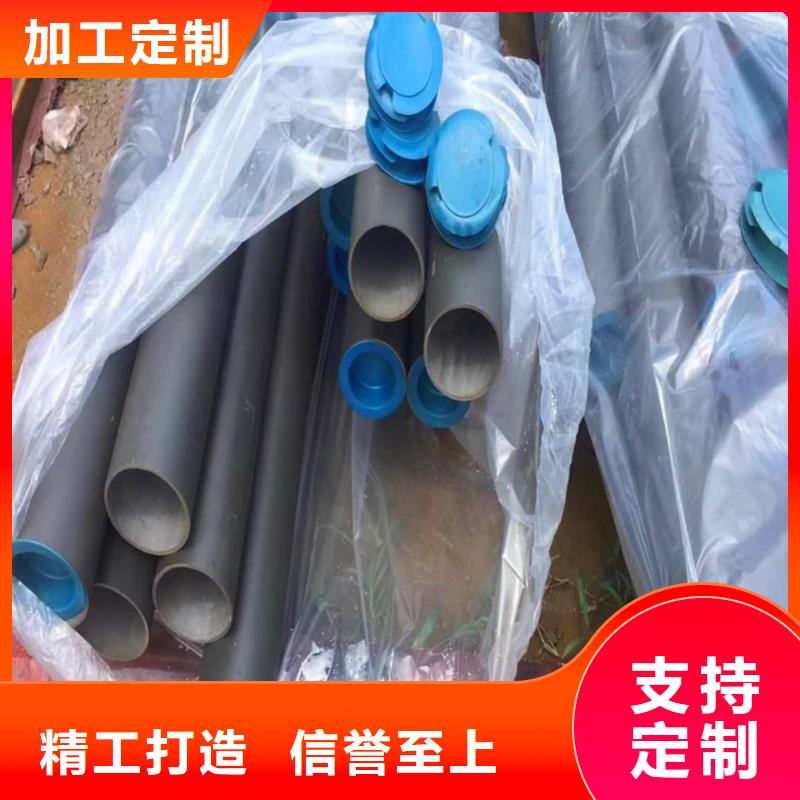 酸洗钝化无缝管多种优势放心选择