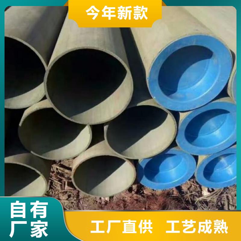 酸洗钝化无缝管品质过硬