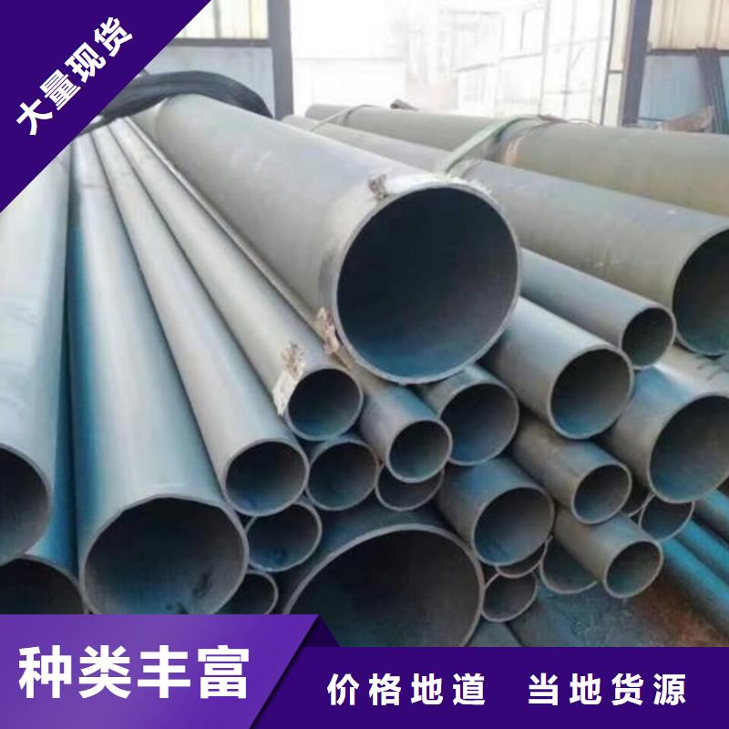 酸洗钝化无缝管高品质现货销售