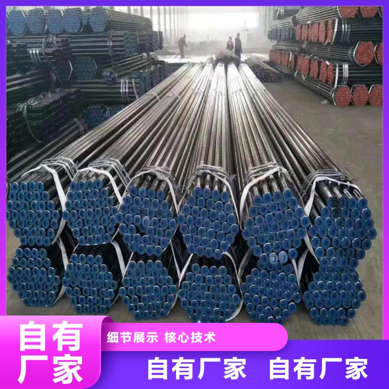 
12CrMoV无缝管天天低价