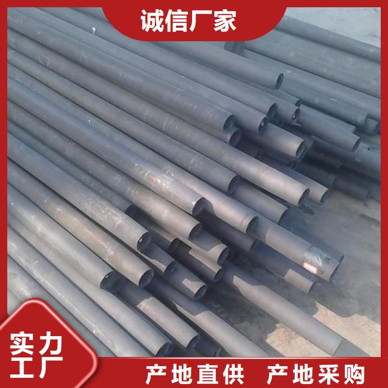 
12CrMoV无缝管天天低价