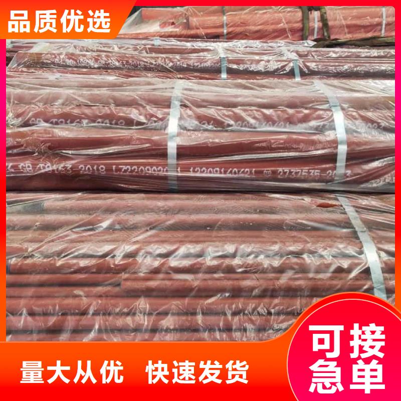 酸洗钝化无缝管用品质赢得客户信赖