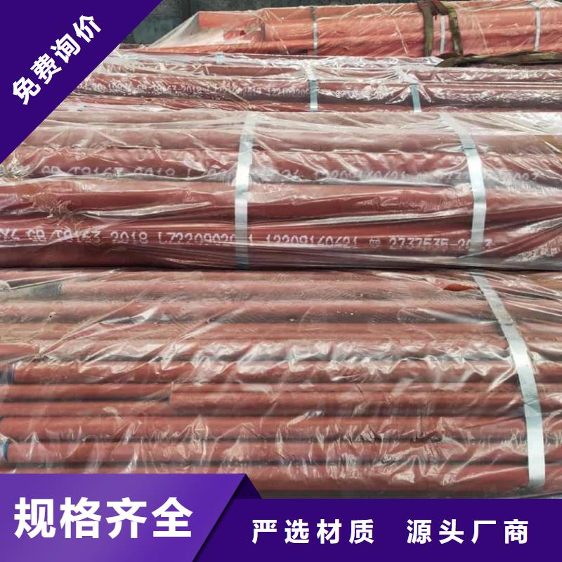【酸洗钝化无缝管-注浆管现货批发】