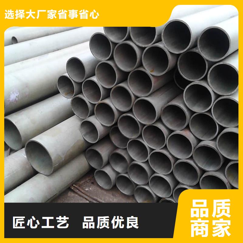 酸洗钝化无缝管用品质赢得客户信赖